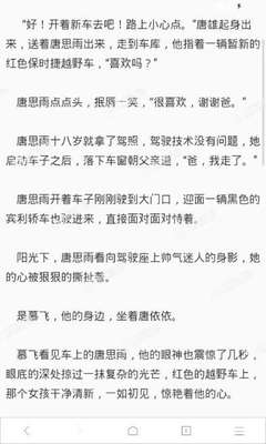 黑白直播官方下载